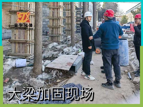 施工現場(chǎng)